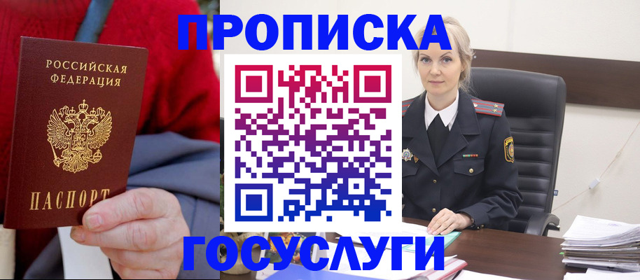 форма 3 в Мурманске